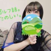 ヒメ日記 2025/10/18 13:46 投稿 ゆらり 千葉人妻セレブリティ（ユメオト）