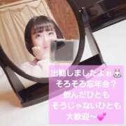 ゆらり 飲んだ後でも～🥴🍶💕💕 千葉人妻セレブリティ（ユメオト）