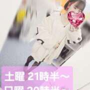 ヒメ日記 2026/01/16 21:18 投稿 ゆらり 千葉人妻セレブリティ（ユメオト）