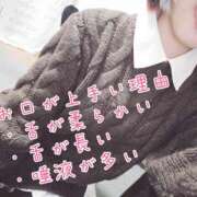 ヒメ日記 2026/02/07 12:35 投稿 ゆらり 千葉人妻セレブリティ（ユメオト）