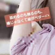 ヒメ日記 2026/02/07 20:47 投稿 ゆらり 千葉人妻セレブリティ（ユメオト）