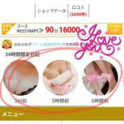 ヒメ日記 2026/02/21 17:16 投稿 ゆらり 千葉人妻セレブリティ（ユメオト）