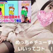 ヒメ日記 2026/03/08 21:15 投稿 ゆらり 千葉人妻セレブリティ（ユメオト）