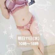 ヒメ日記 2026/03/10 12:24 投稿 ゆらり 千葉人妻セレブリティ（ユメオト）