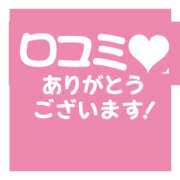 ヒメ日記 2025/05/15 09:20 投稿 すみれ 栃木宇都宮ちゃんこ