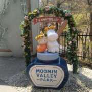 すみれ 出勤予定🩷 栃木宇都宮ちゃんこ