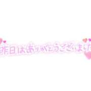 ヒメ日記 2024/12/14 12:32 投稿 穂乃花(ほのか) 高知デリヘル倶楽部 人妻熟女専門店