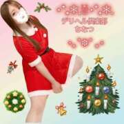 ヒメ日記 2024/12/16 20:31 投稿 ちなつ ぽっちゃりデリヘル倶楽部