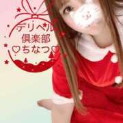 ヒメ日記 2024/12/19 14:09 投稿 ちなつ ぽっちゃりデリヘル倶楽部
