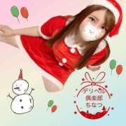 ヒメ日記 2024/12/19 19:45 投稿 ちなつ ぽっちゃりデリヘル倶楽部