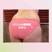 ヒメ日記 2025/03/03 18:29 投稿 ちなつ ぽっちゃりデリヘル倶楽部