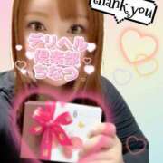 ヒメ日記 2025/03/14 18:29 投稿 ちなつ ぽっちゃりデリヘル倶楽部