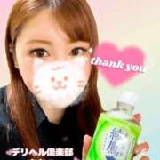 ヒメ日記 2025/03/15 16:49 投稿 ちなつ ぽっちゃりデリヘル倶楽部