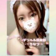 ヒメ日記 2025/04/06 16:26 投稿 ちなつ ぽっちゃりデリヘル倶楽部