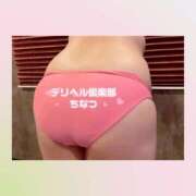 ヒメ日記 2025/04/06 17:09 投稿 ちなつ ぽっちゃりデリヘル倶楽部