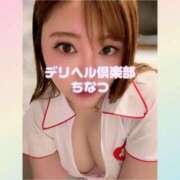 ヒメ日記 2025/04/16 15:50 投稿 ちなつ ぽっちゃりデリヘル倶楽部