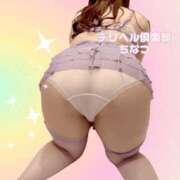 ヒメ日記 2025/04/20 21:19 投稿 ちなつ ぽっちゃりデリヘル倶楽部