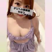 ヒメ日記 2025/05/14 22:55 投稿 ちなつ ぽっちゃりデリヘル倶楽部
