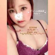 ヒメ日記 2025/05/17 21:09 投稿 ちなつ ぽっちゃりデリヘル倶楽部