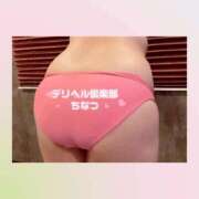 ヒメ日記 2025/08/01 19:29 投稿 ちなつ ぽっちゃりデリヘル倶楽部