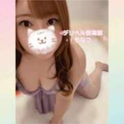 ヒメ日記 2025/11/15 15:09 投稿 ちなつ ぽっちゃりデリヘル倶楽部