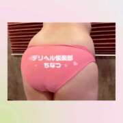 ヒメ日記 2025/11/23 19:19 投稿 ちなつ ぽっちゃりデリヘル倶楽部