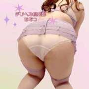 ヒメ日記 2025/11/26 19:29 投稿 ちなつ ぽっちゃりデリヘル倶楽部