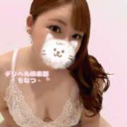 ヒメ日記 2025/12/11 17:29 投稿 ちなつ ぽっちゃりデリヘル倶楽部