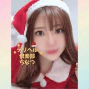 ヒメ日記 2025/12/18 16:16 投稿 ちなつ ぽっちゃりデリヘル倶楽部