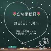 ヒメ日記 2024/03/28 20:04 投稿 ゆみな 全裸のいいなり美女OR満員ちかん電車