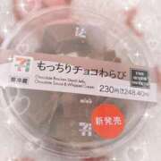 ヒメ日記 2025/02/06 10:07 投稿 ゆか 夢の国デリランド