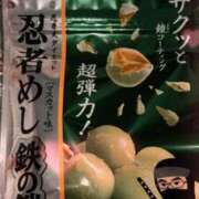 ヒメ日記 2025/02/22 20:17 投稿 ゆか 夢の国デリランド