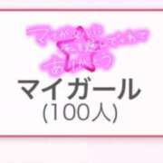 ヒメ日記 2025/05/02 18:36 投稿 ゆか 夢の国デリランド