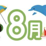 ヒメ日記 2025/08/01 10:01 投稿 ゆか 夢の国デリランド