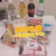 ヒメ日記 2026/03/01 02:25 投稿 ゆか 夢の国デリランド