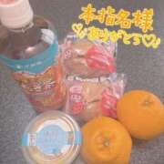 ヒメ日記 2026/03/14 15:43 投稿 ゆか 夢の国デリランド