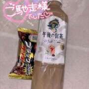 ヒメ日記 2026/04/02 16:06 投稿 ゆか 夢の国デリランド