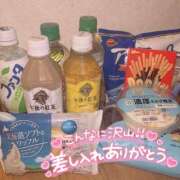 ヒメ日記 2026/04/11 02:02 投稿 ゆか 夢の国デリランド