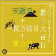 ヒメ日記 2025/03/10 17:18 投稿 まお ごほうびSPA京都店