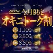 ヒメ日記 2025/12/03 10:18 投稿 まお ごほうびSPA京都店