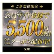 ヒメ日記 2026/06/09 19:38 投稿 まお ごほうびSPA京都店
