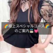 ヒメ日記 2026/07/06 21:28 投稿 まお ごほうびSPA京都店