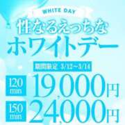 ヒメ日記 2025/03/12 19:59 投稿 なこ One More奥様　横浜関内店