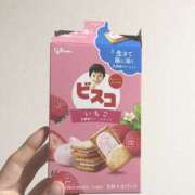 ヒメ日記 2025/01/20 23:12 投稿 とうか かりんと池袋