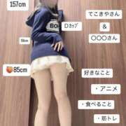 ヒメ日記 2025/02/18 12:46 投稿 とうか かりんと池袋