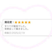 ヒメ日記 2025/02/19 18:20 投稿 とうか かりんと池袋