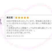 ヒメ日記 2025/02/20 13:29 投稿 とうか かりんと池袋