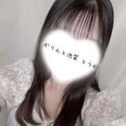 ヒメ日記 2025/05/05 10:36 投稿 とうか かりんと池袋