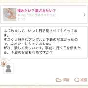 ヒメ日記 2025/06/08 18:26 投稿 とうか かりんと池袋