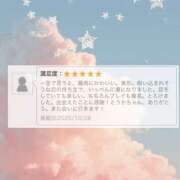 ヒメ日記 2025/10/29 22:24 投稿 とうか かりんと池袋